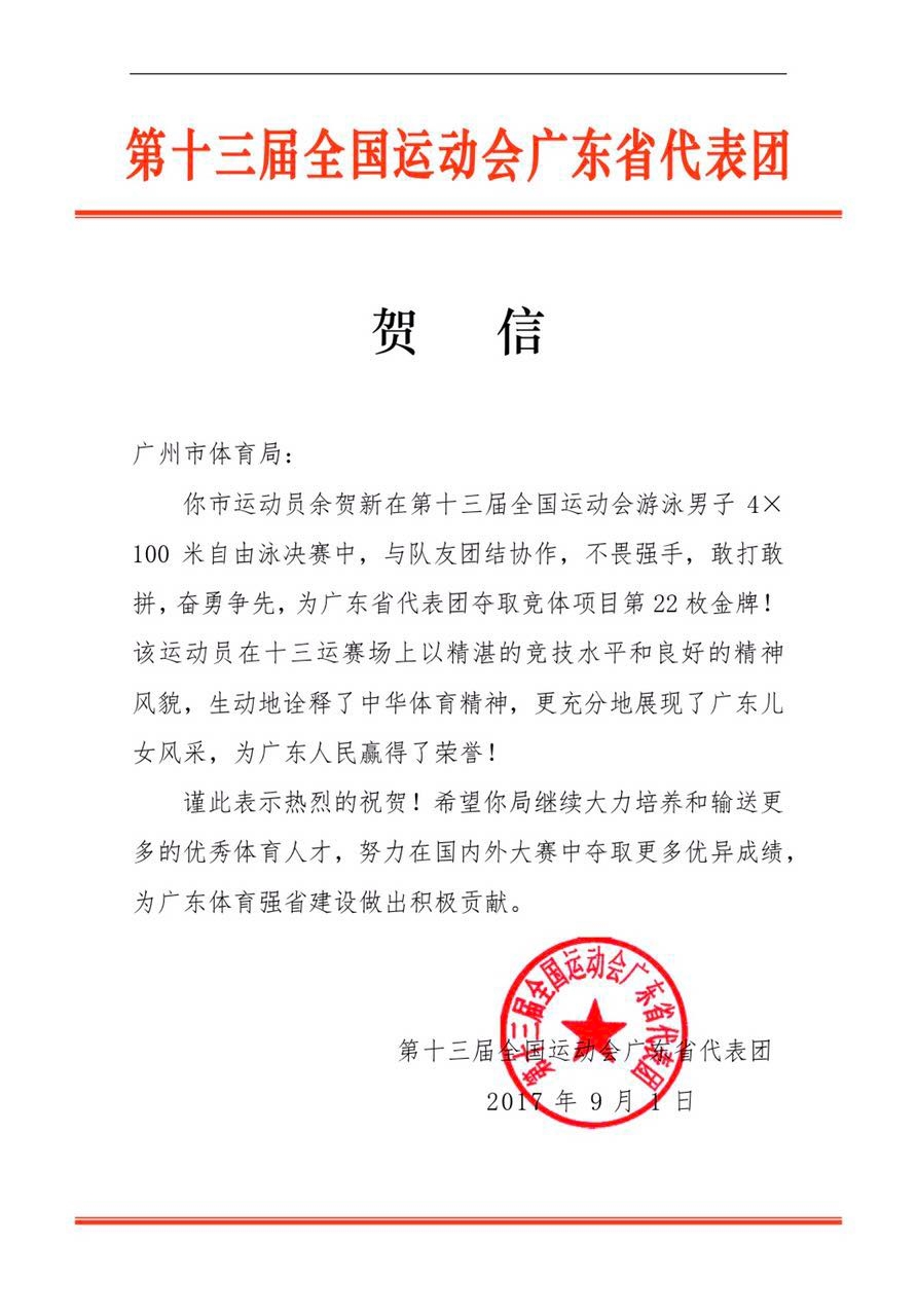 安博体育
