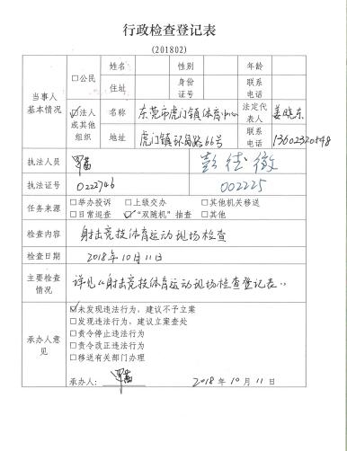 安博体育