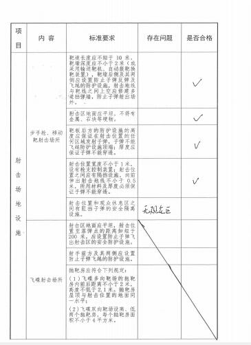 安博体育