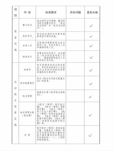 安博体育